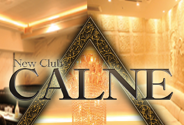 club CALNE （クラブ カルネ）_logo