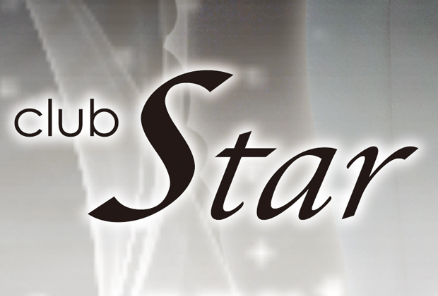 Club Star （クラブ スター）_logo