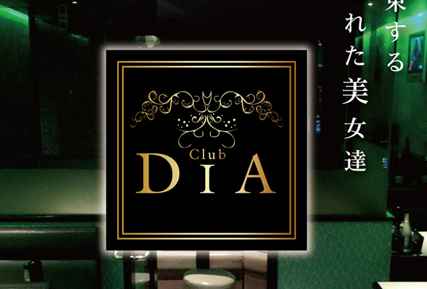CLUB DIA_logo