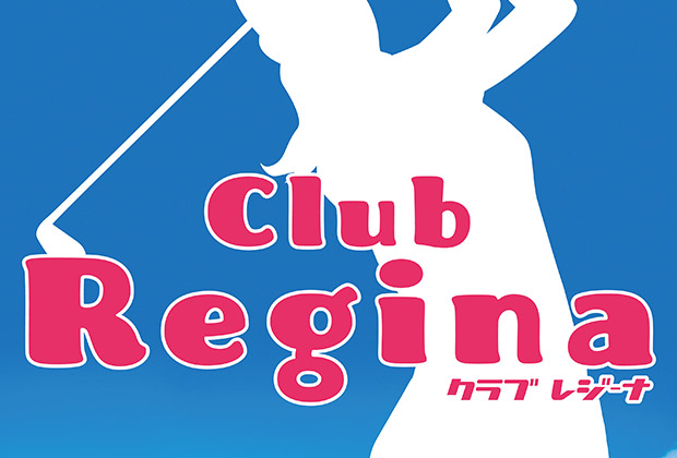 Club Regina（クラブ レジーナ）_logo