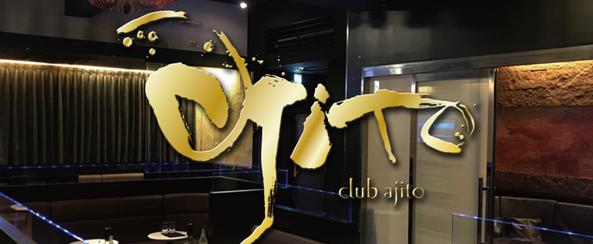 Club ajito_店舗メイン画像