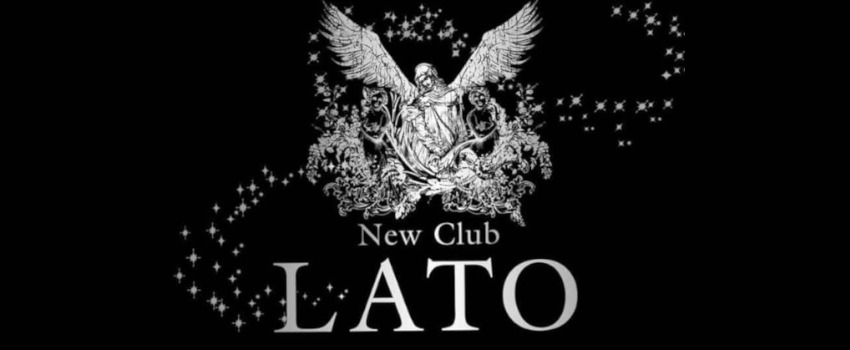 New Club LATO(ニュークラブ ラト）_店舗メイン画像
