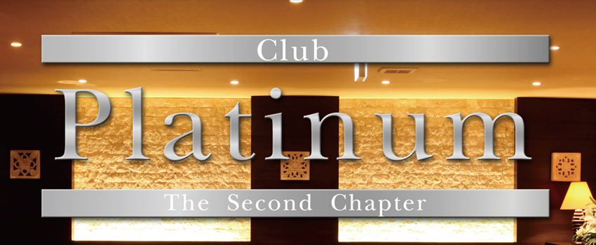 Club platinum_店舗メイン画像